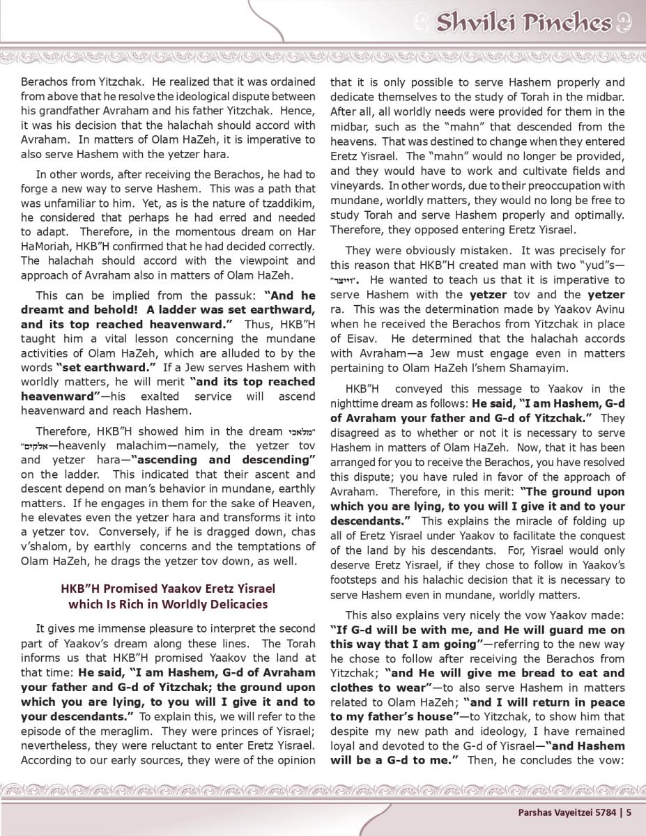 Yaakov Avinu Swore to Serve Hashem with Two Yuds— the Yetzer Tov in